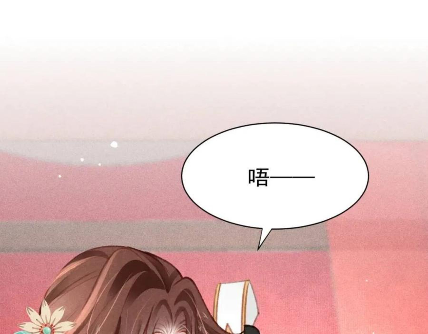 第23话 你刚刚喊我爸爸3