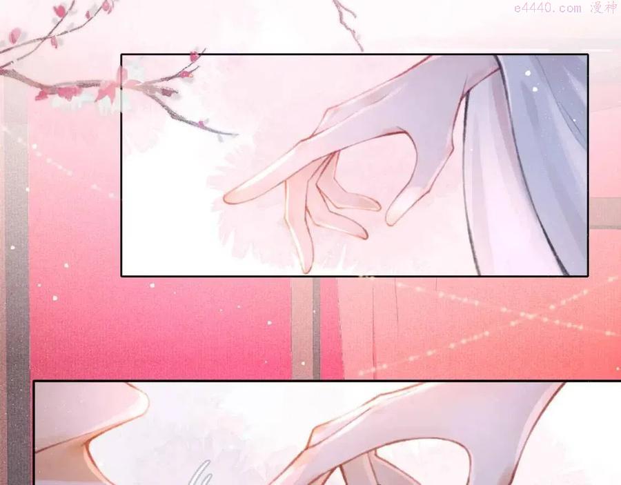 第6话 把他关起来4