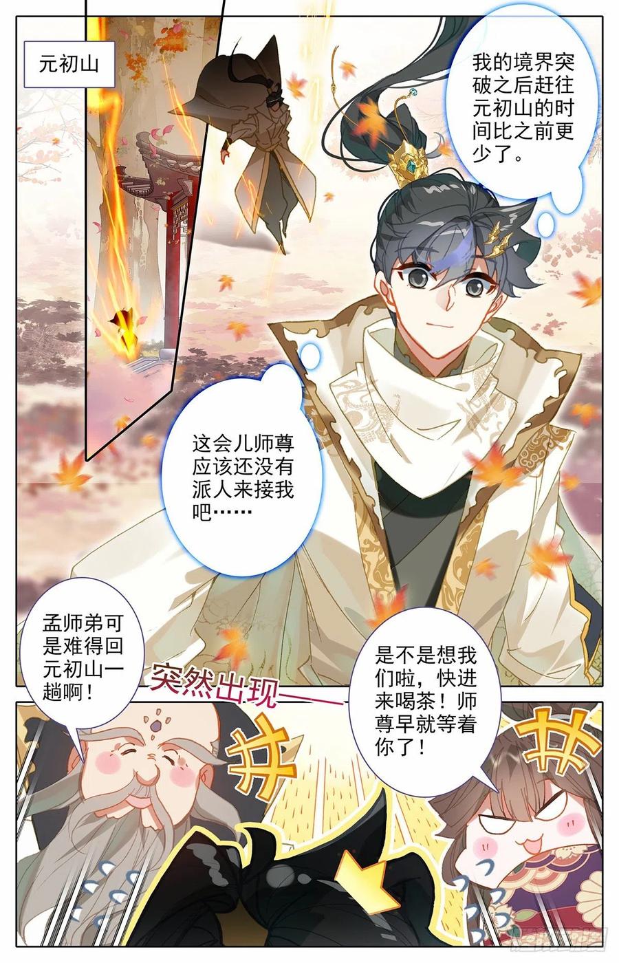 上天垂怜1