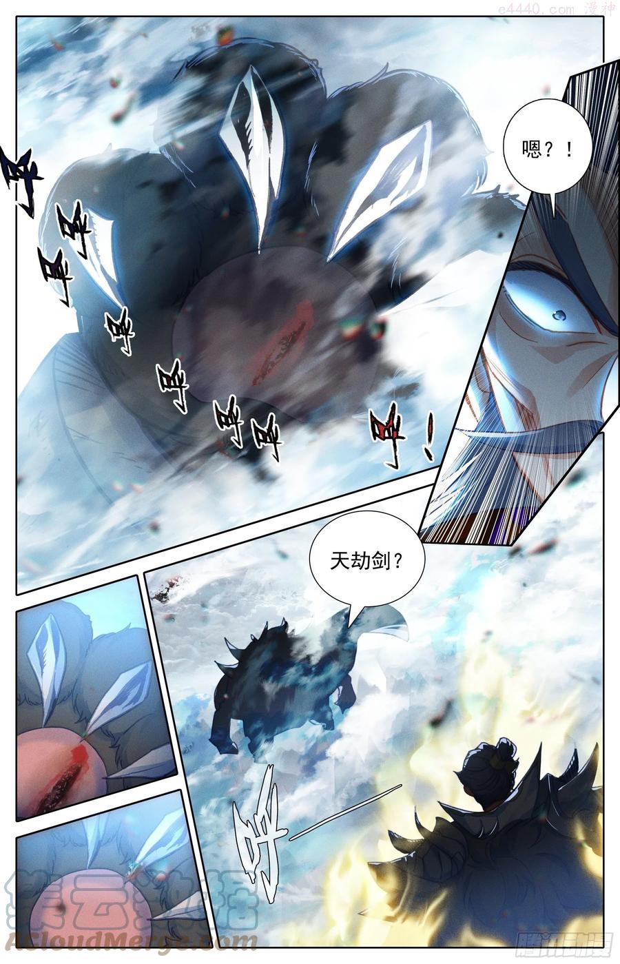 时空画面2