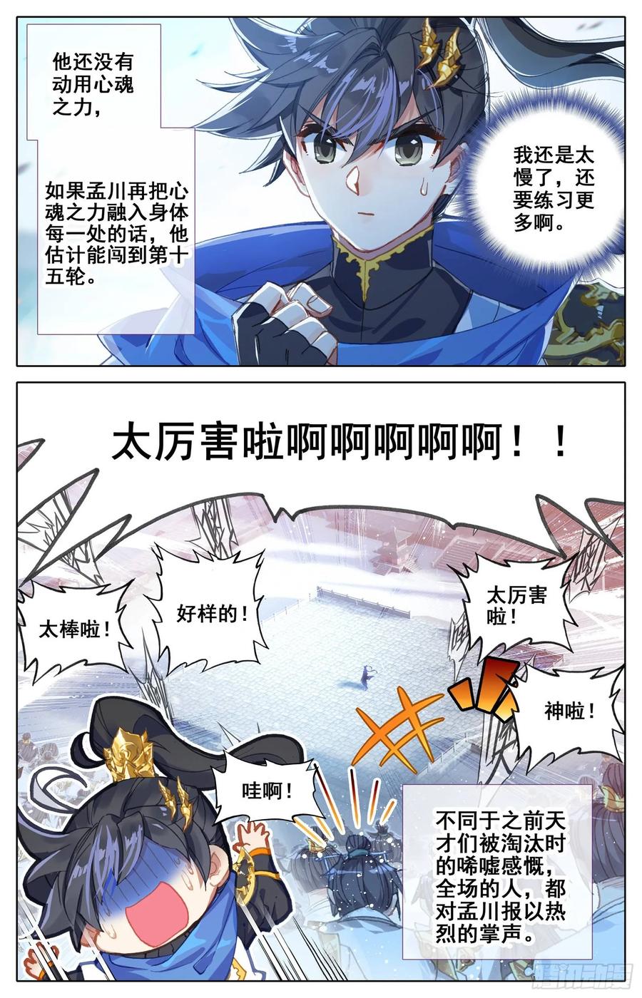 超品4