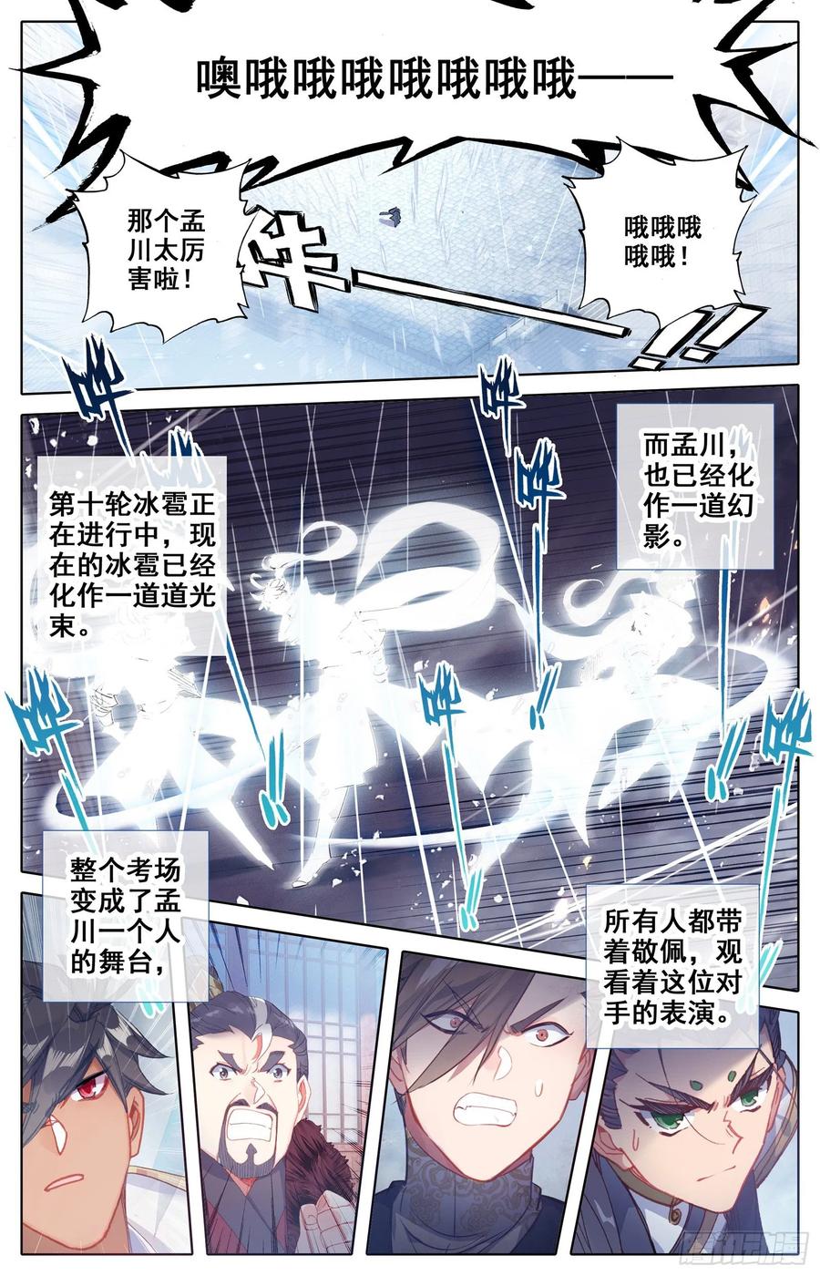 超品1