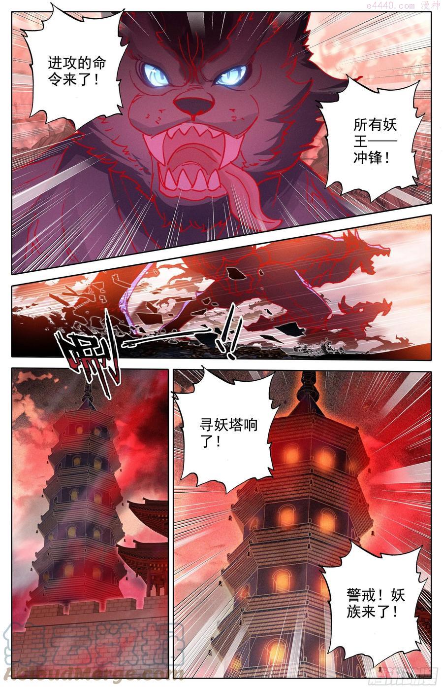 真元丝线2