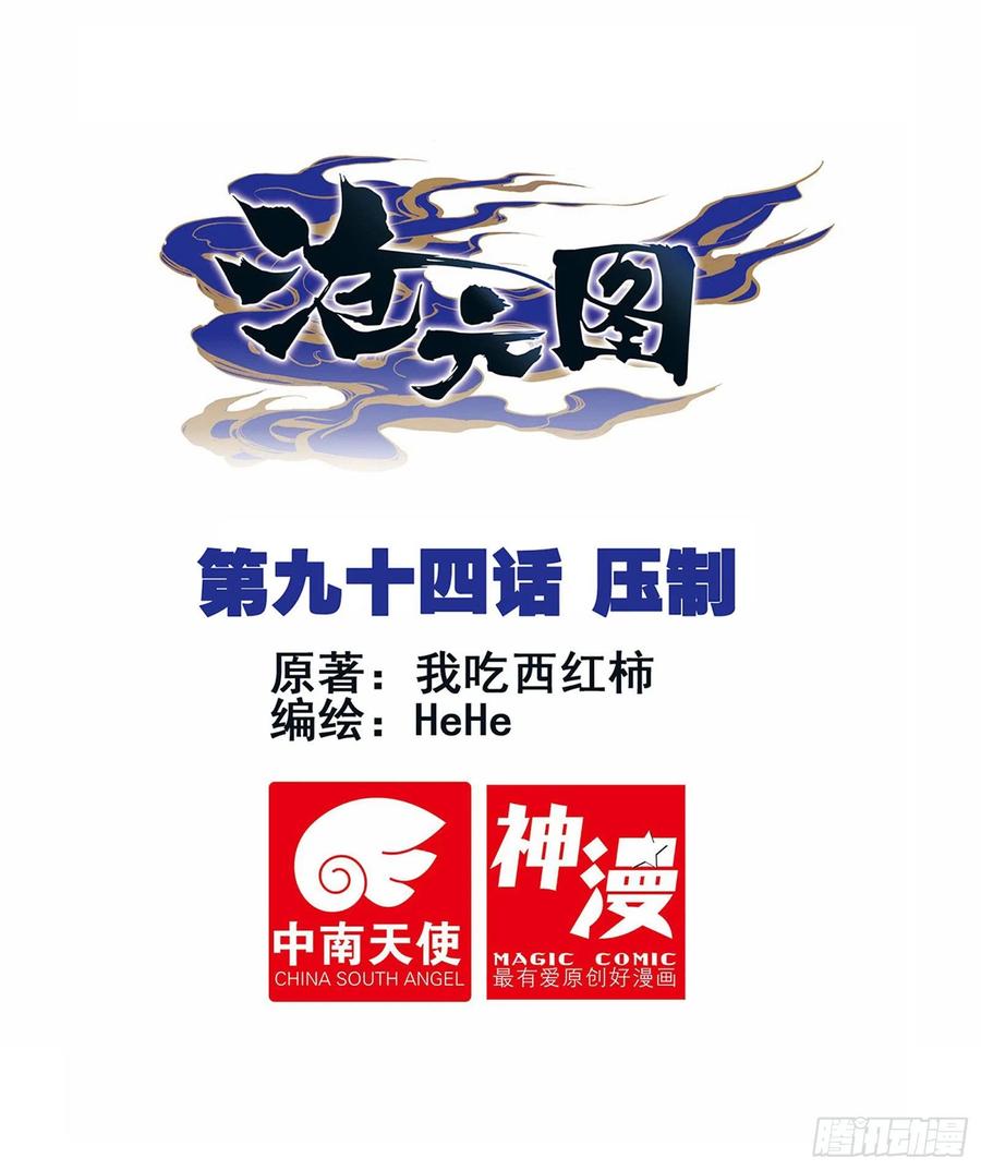 压制0