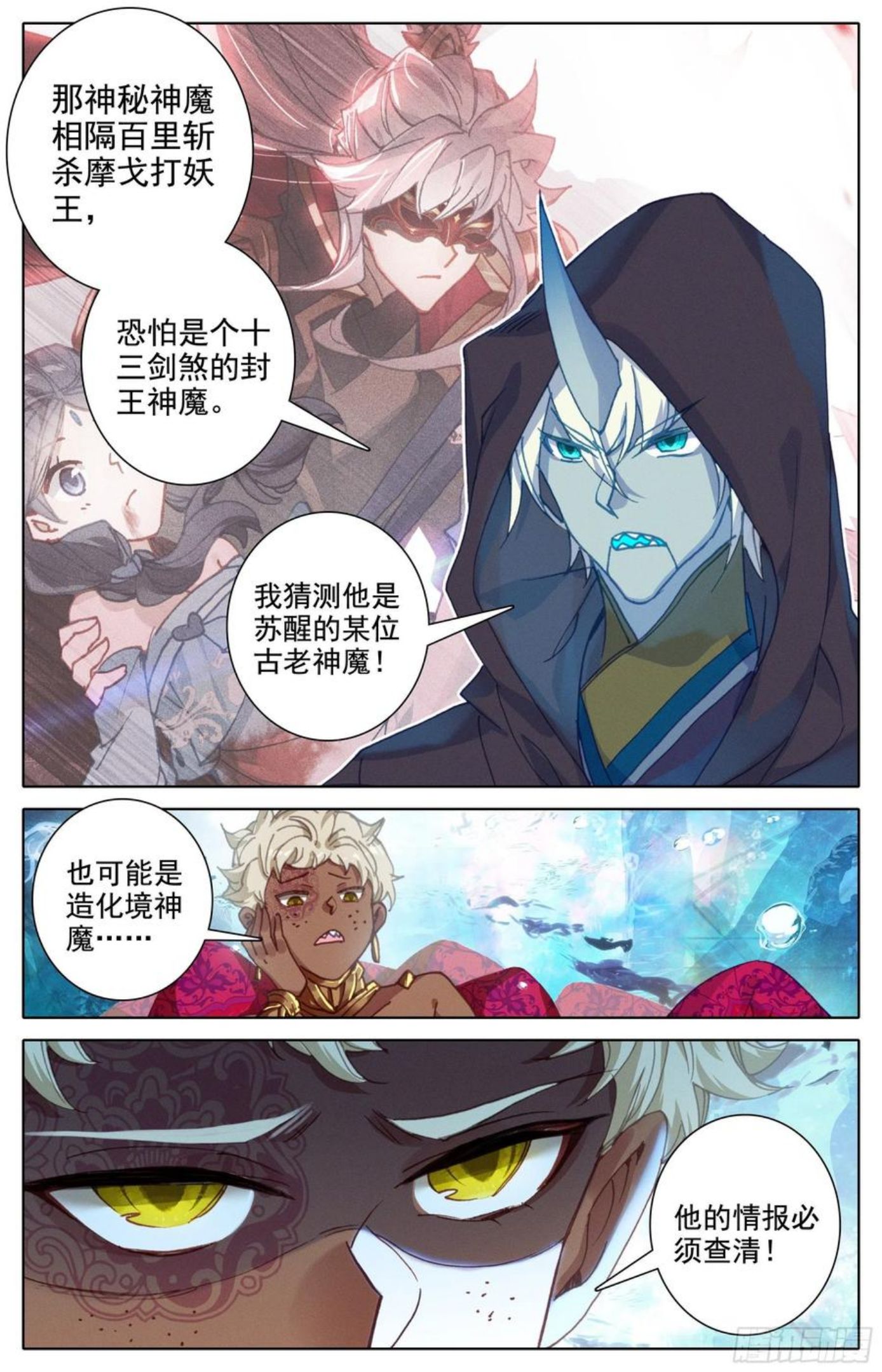 人来到这世间1