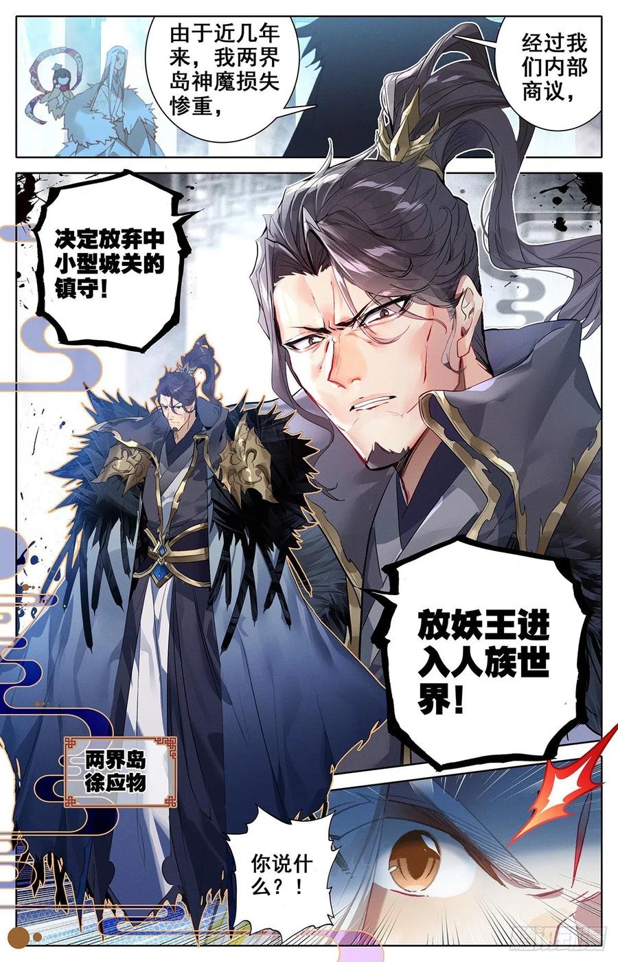 放弃城关2