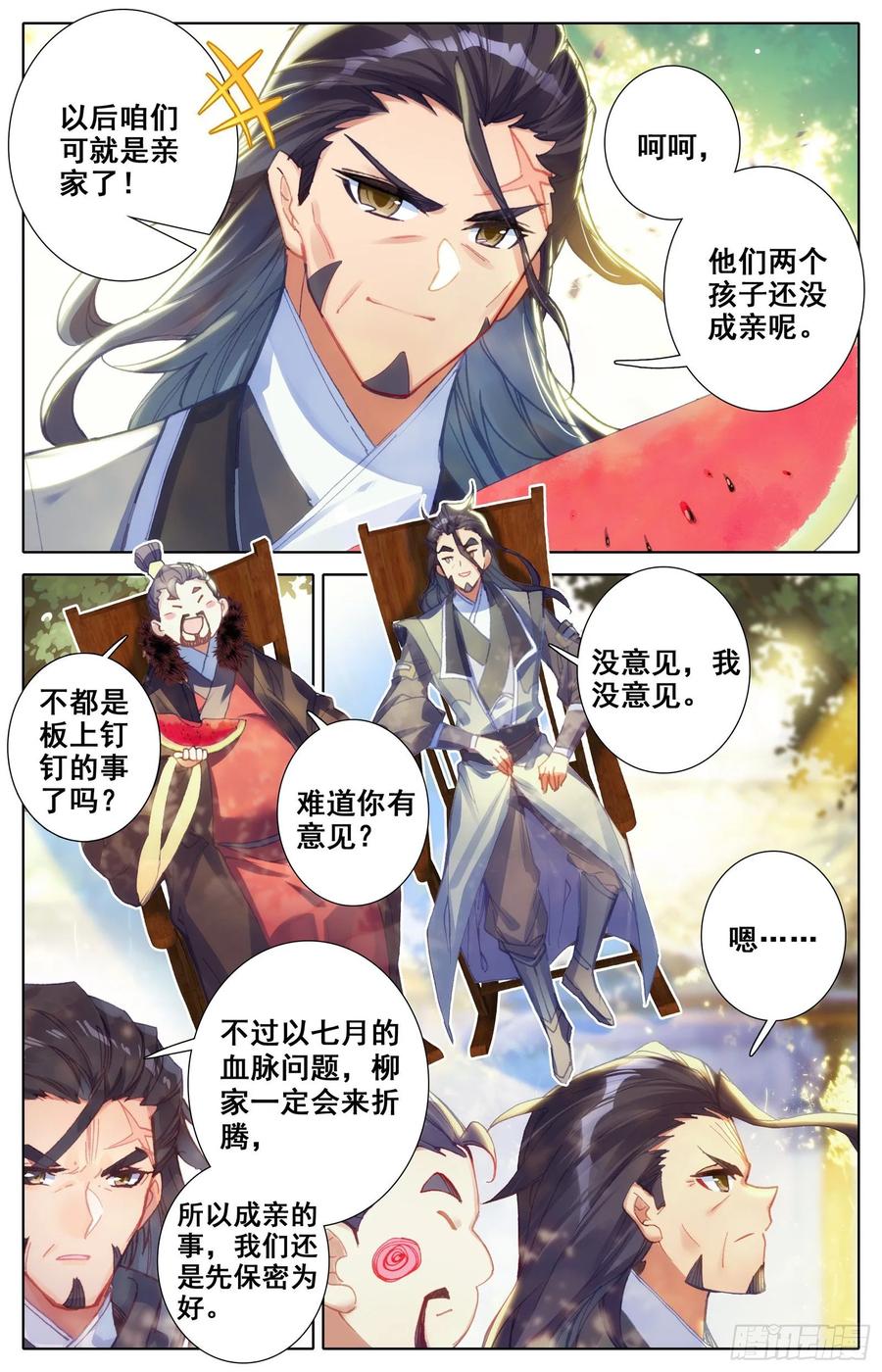 九玄洞3
