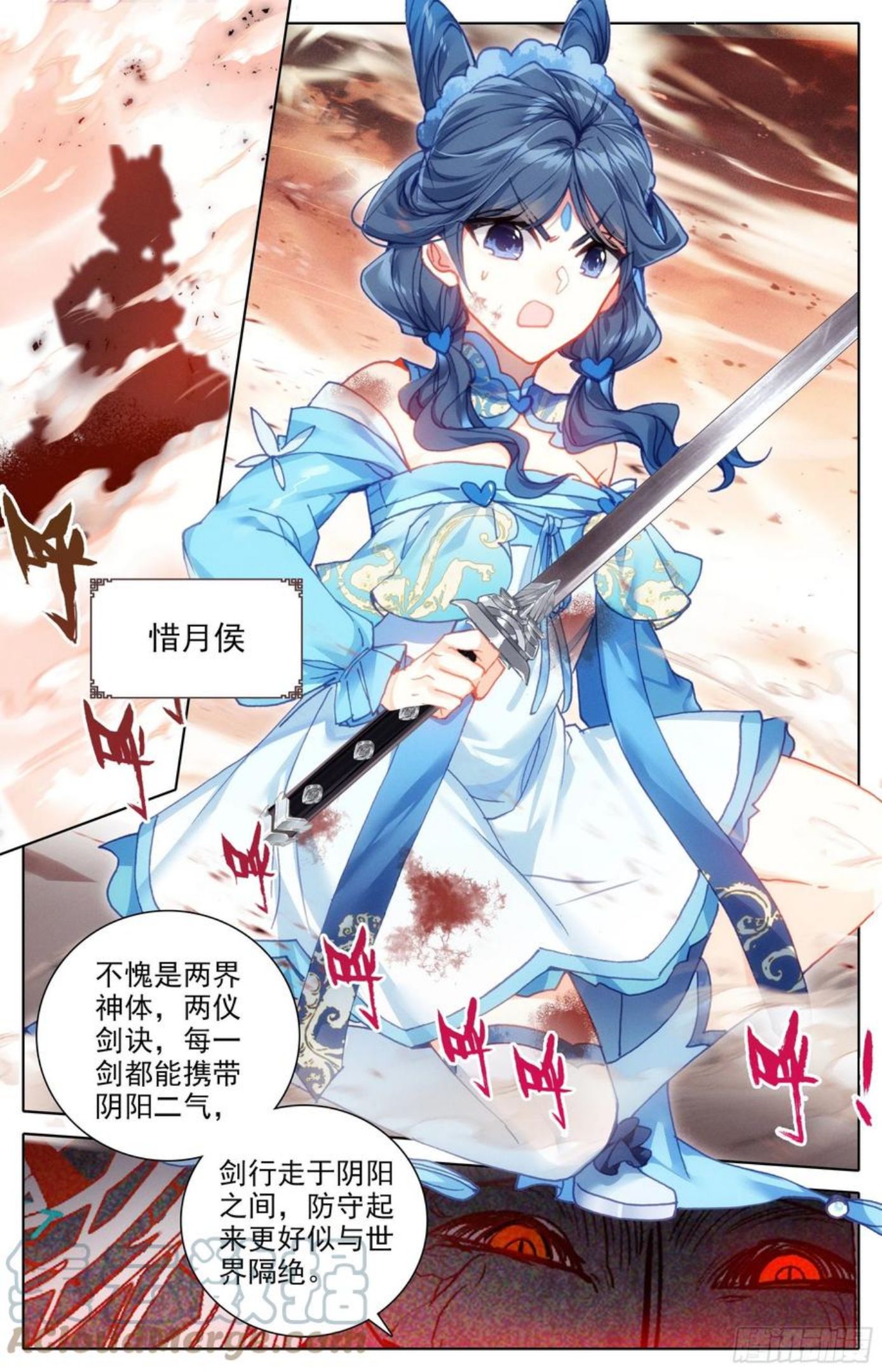 紧急救援4