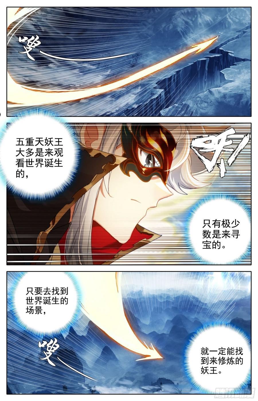 第一批3
