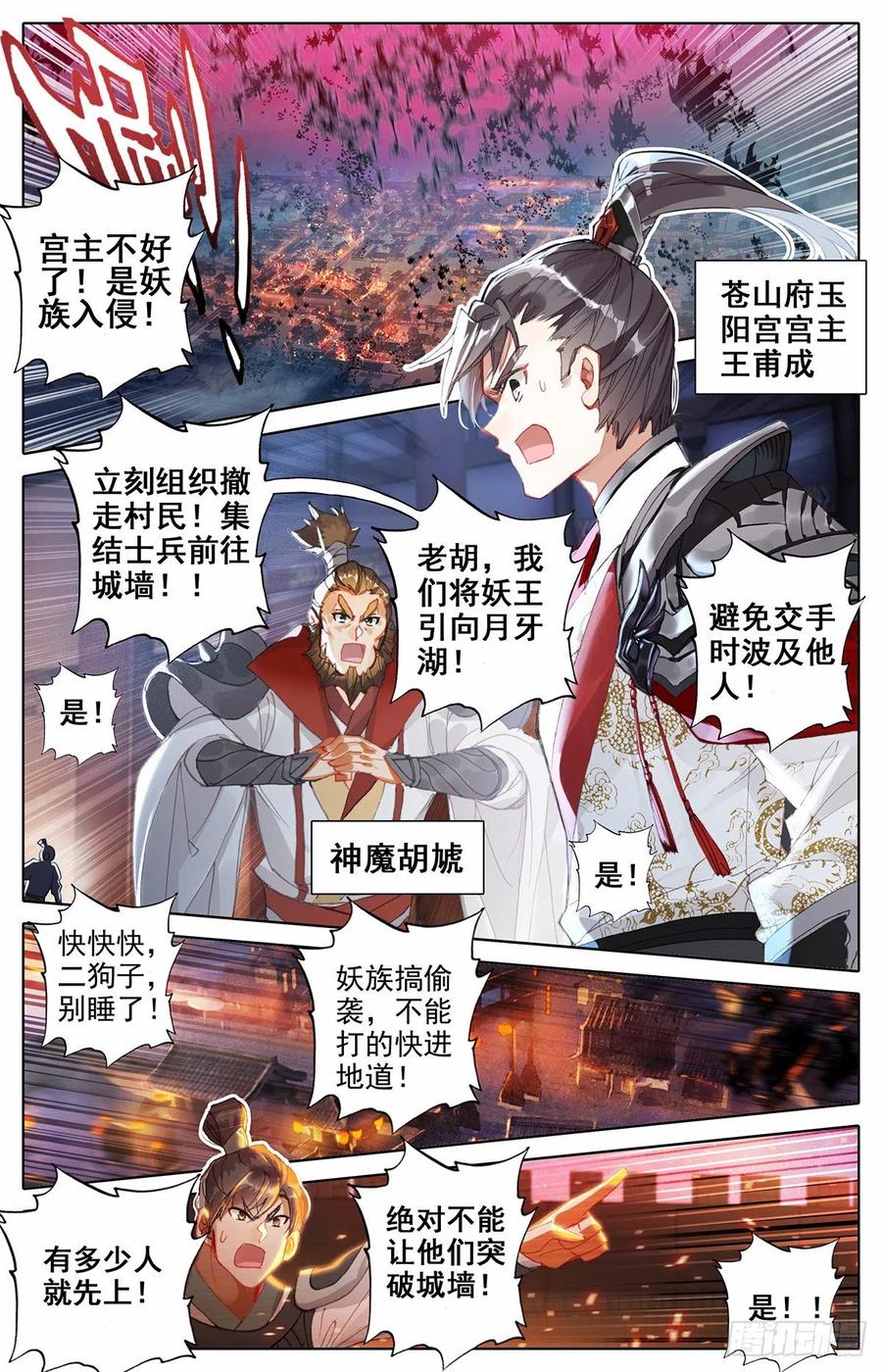 压制3