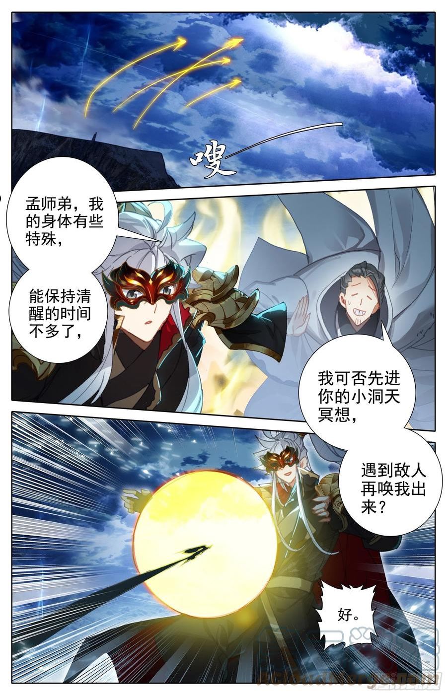 第一批2