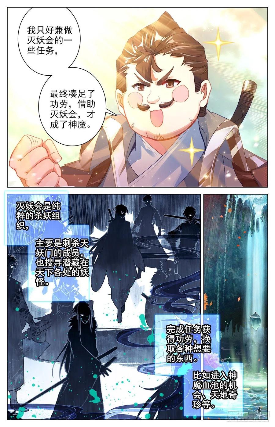 路3