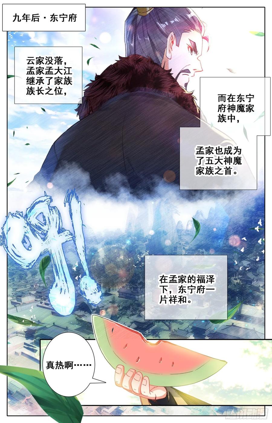 九玄洞1
