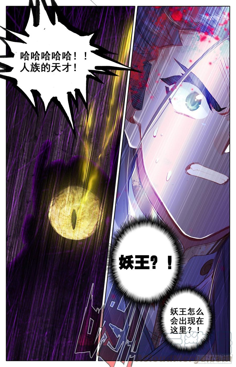 逆转之剑4