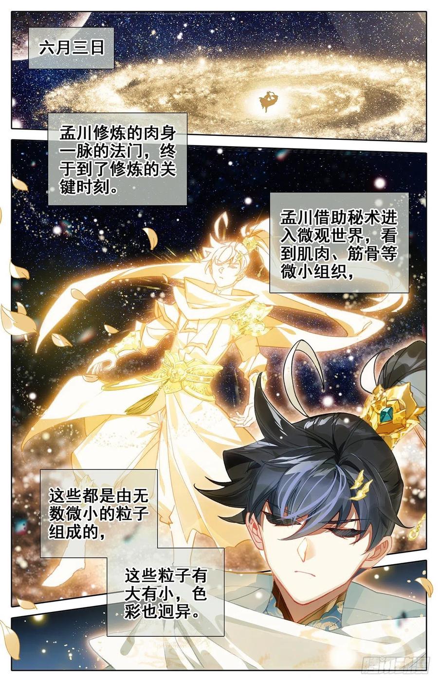 救援1