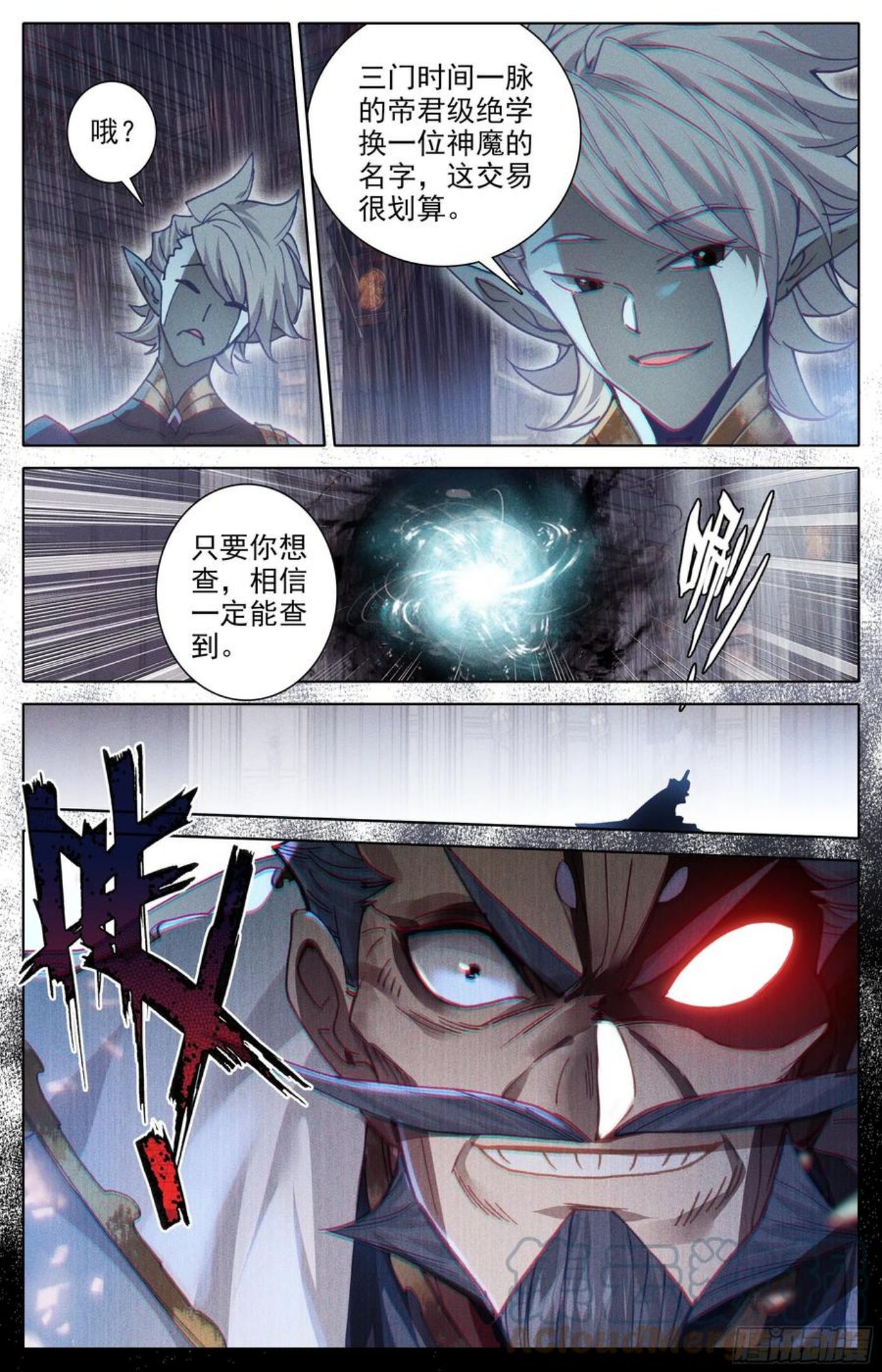要求4