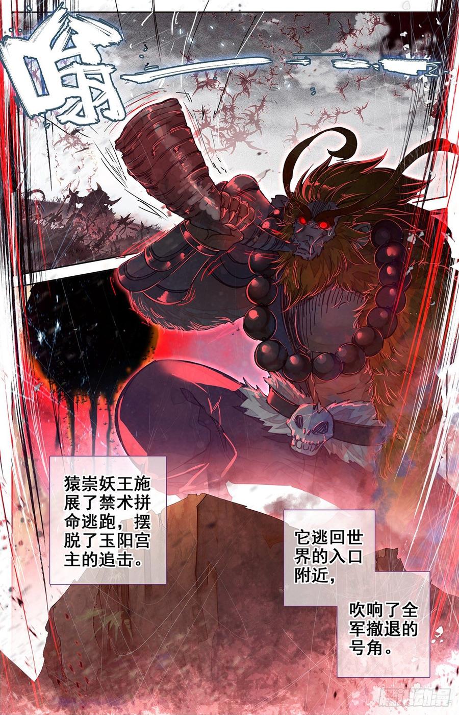守护2