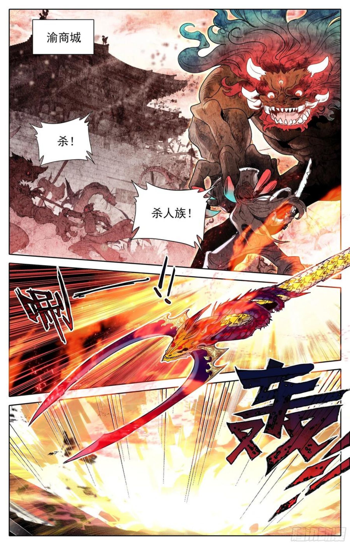 紧急救援3