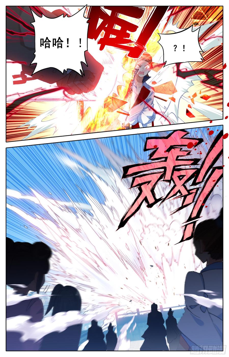 杀气1