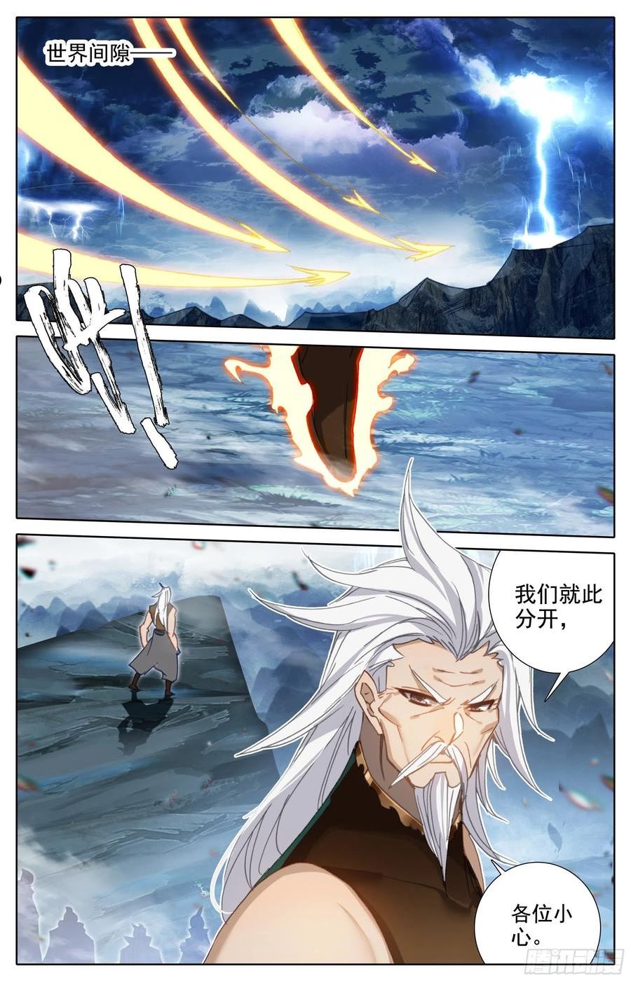 第一批1