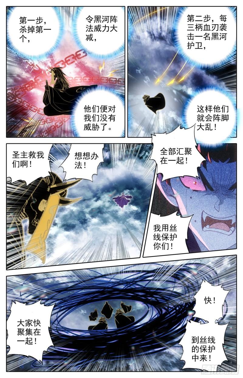不打了4