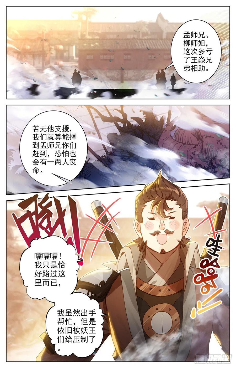 路1