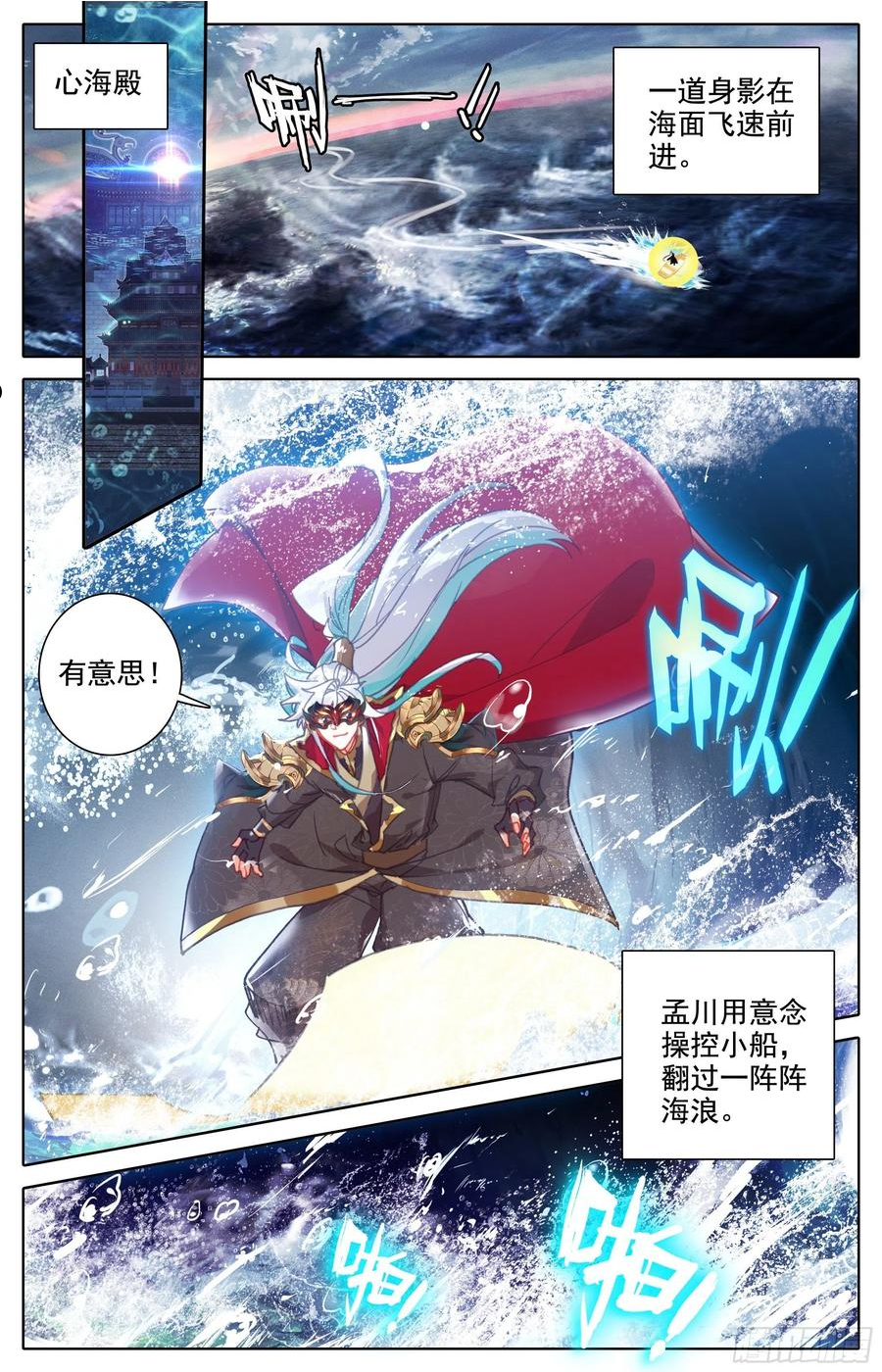 排名1