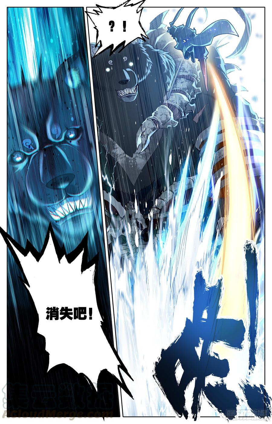 逆转战局的人4