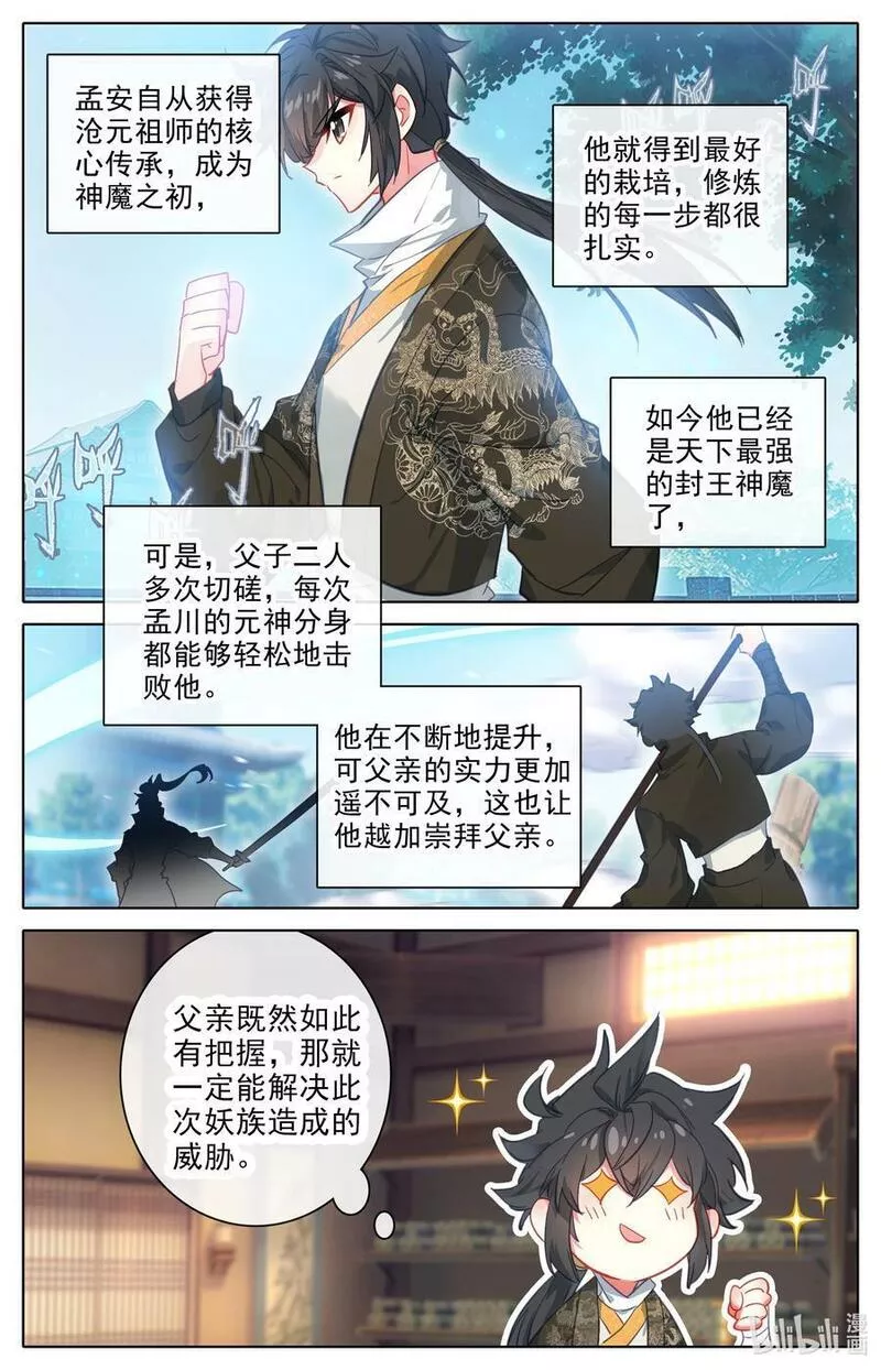 303 阴影3