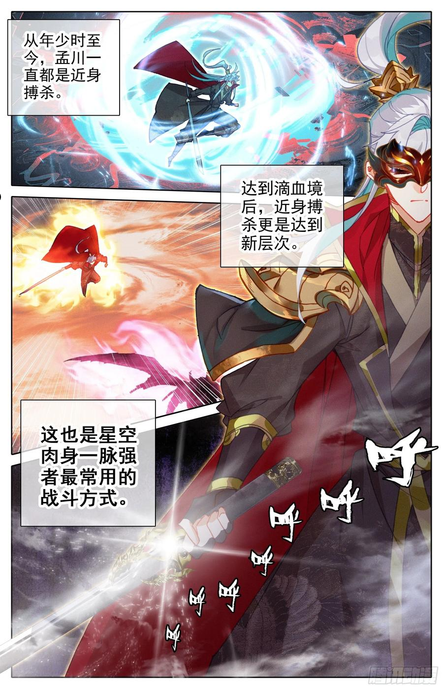 挑战1
