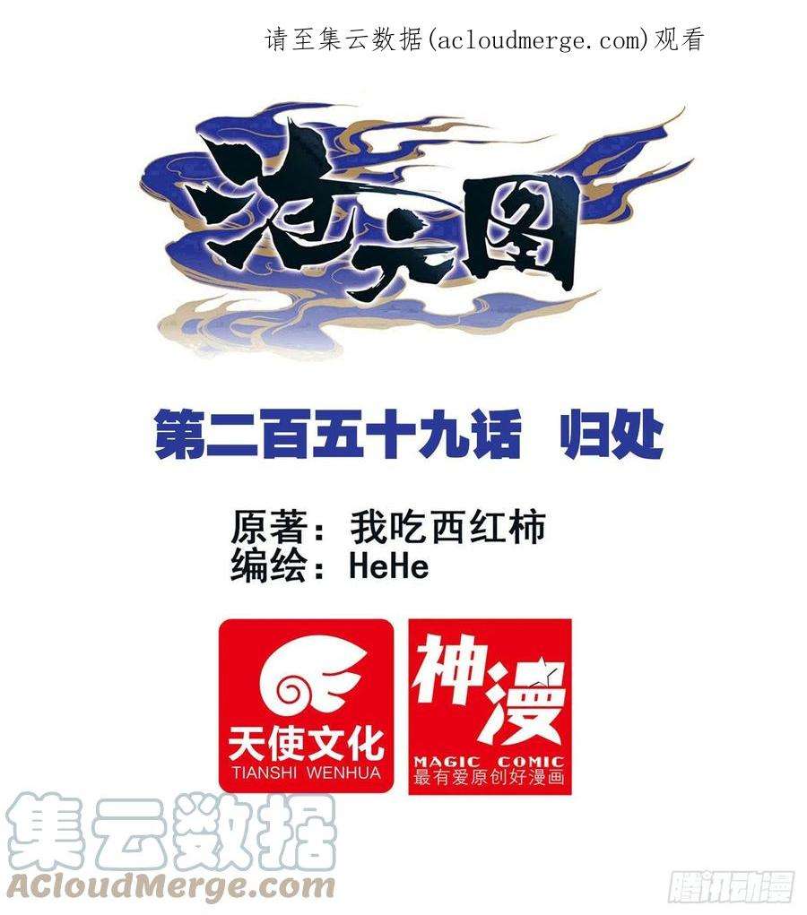 归处0