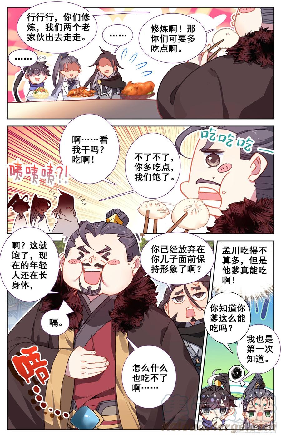 向着朝阳4