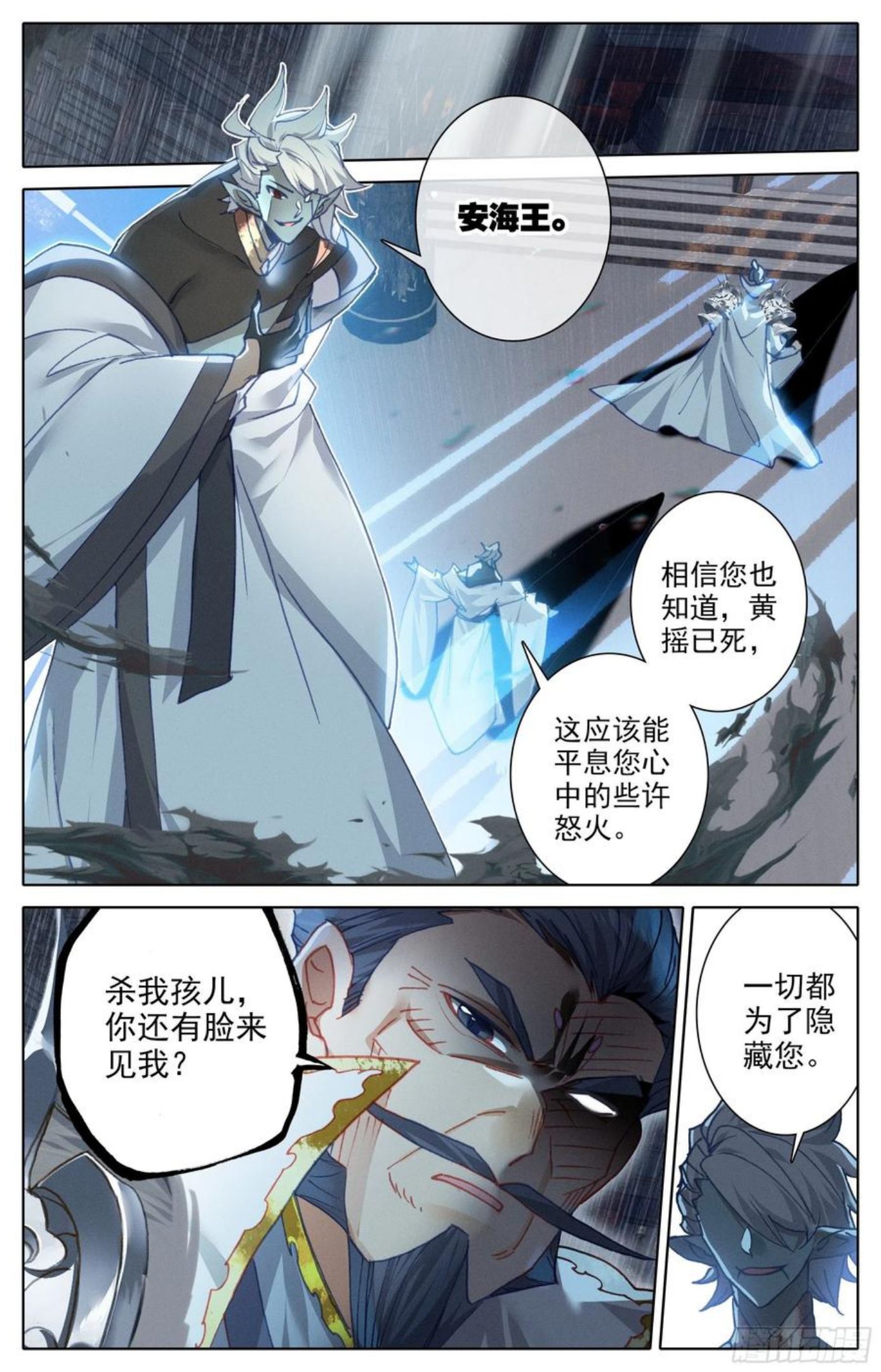 要求1