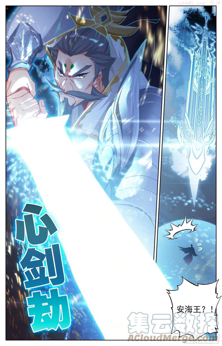 沧元图47集完整版视频漫画,回归人族世界3图
