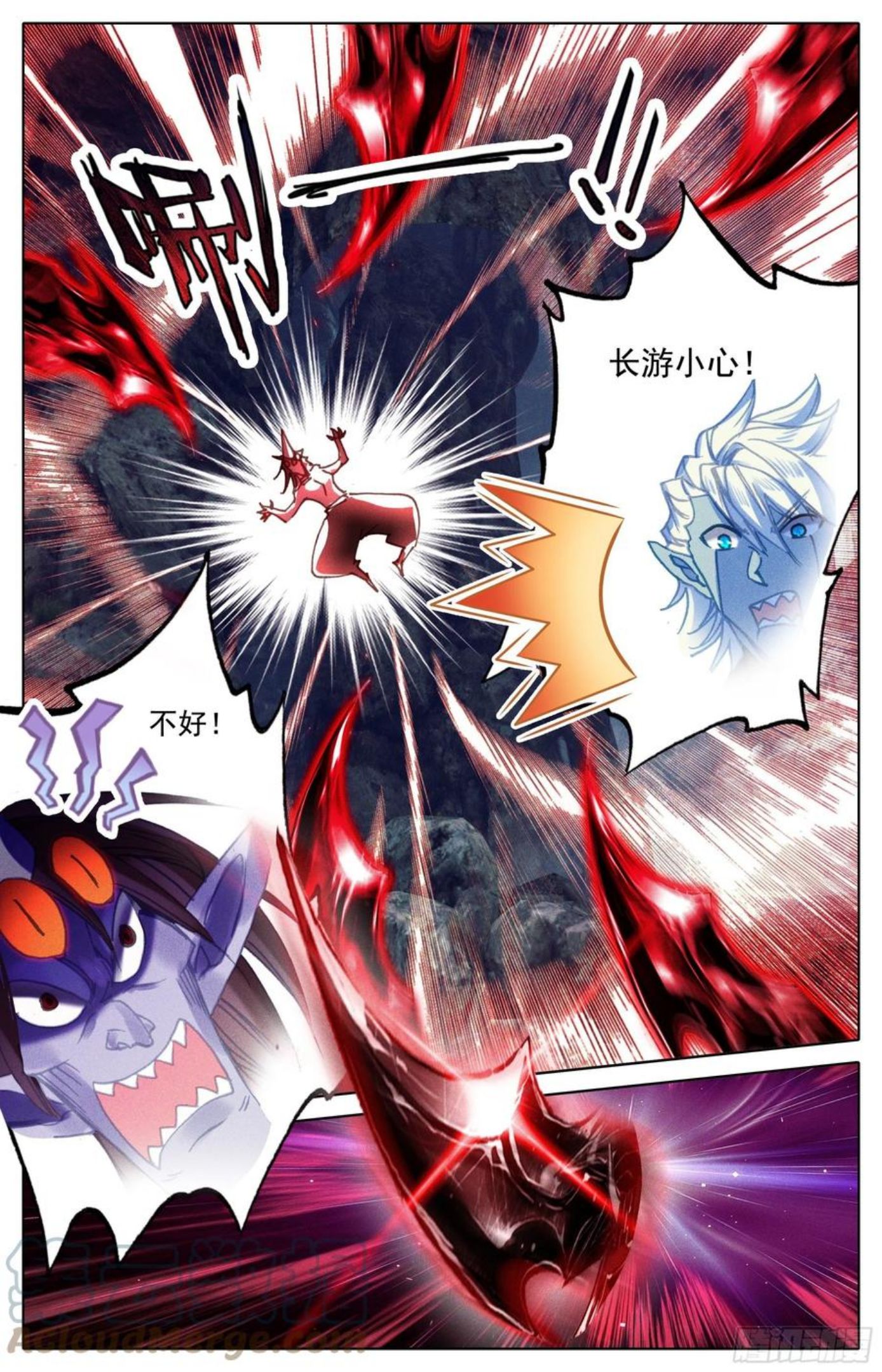 沧元图47集完整版视频漫画,师尊来了3图