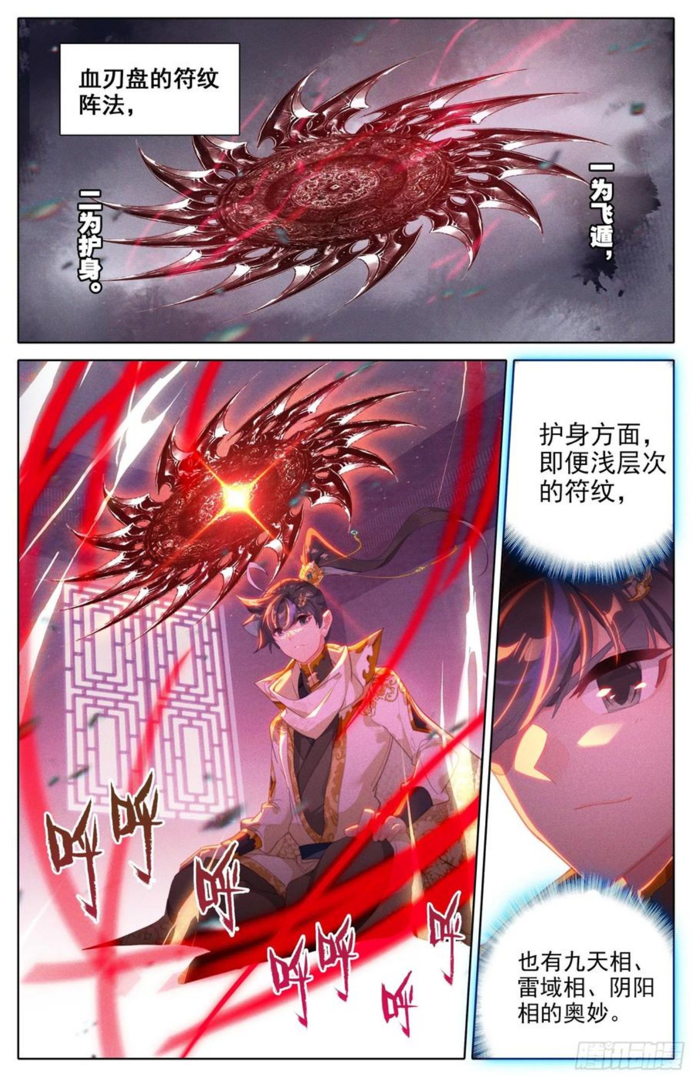 紧急救援1