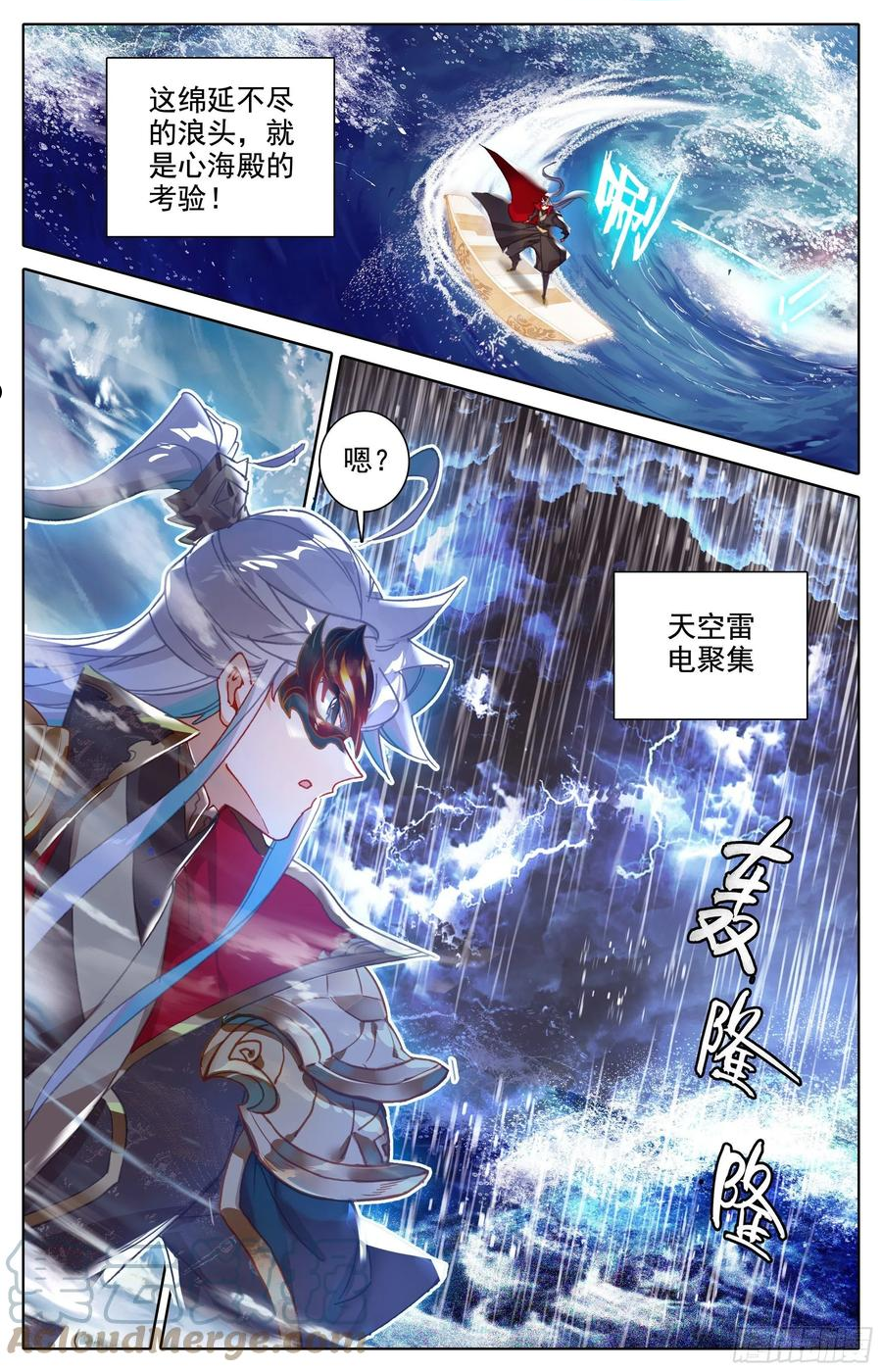 排名2