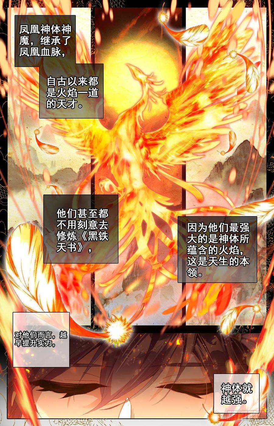 刀魂境1