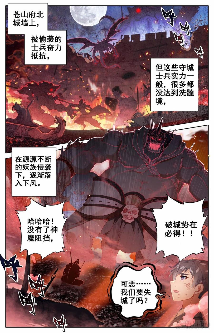 压制4