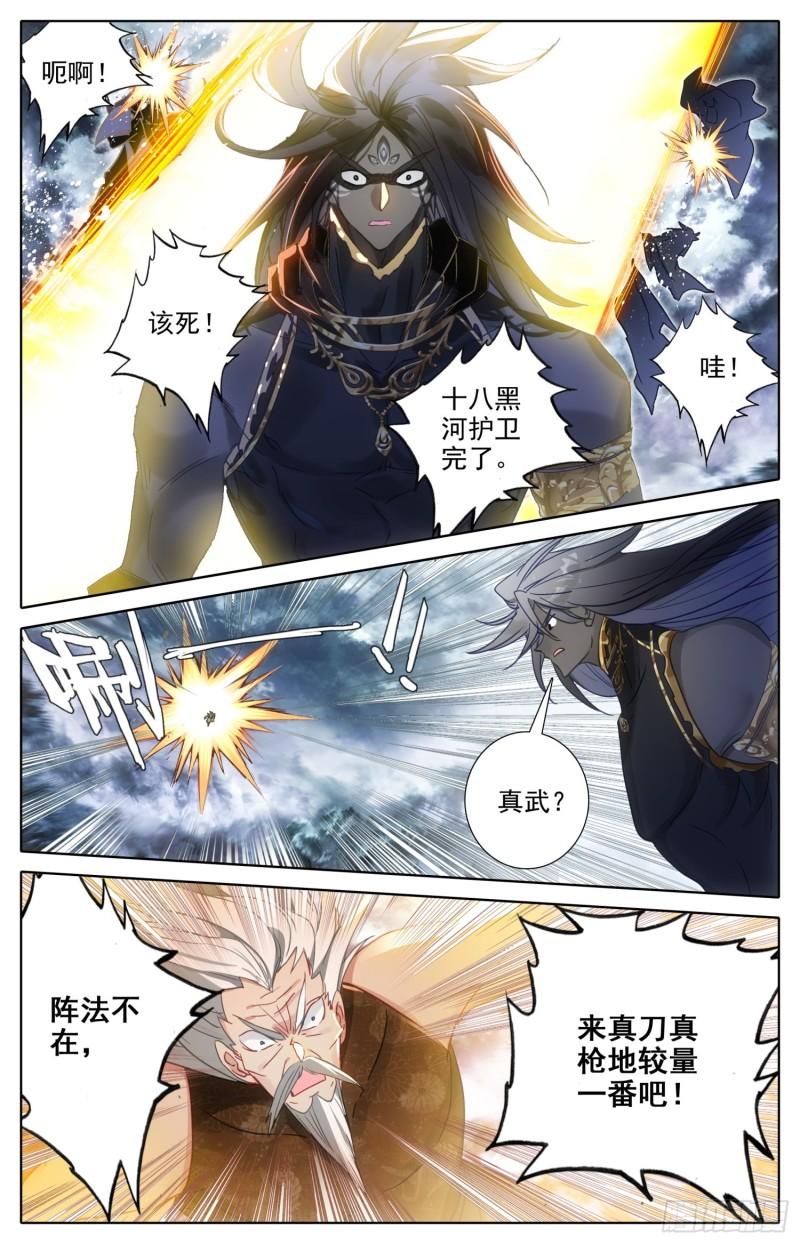 不打了1