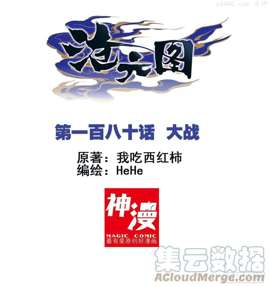 大战0