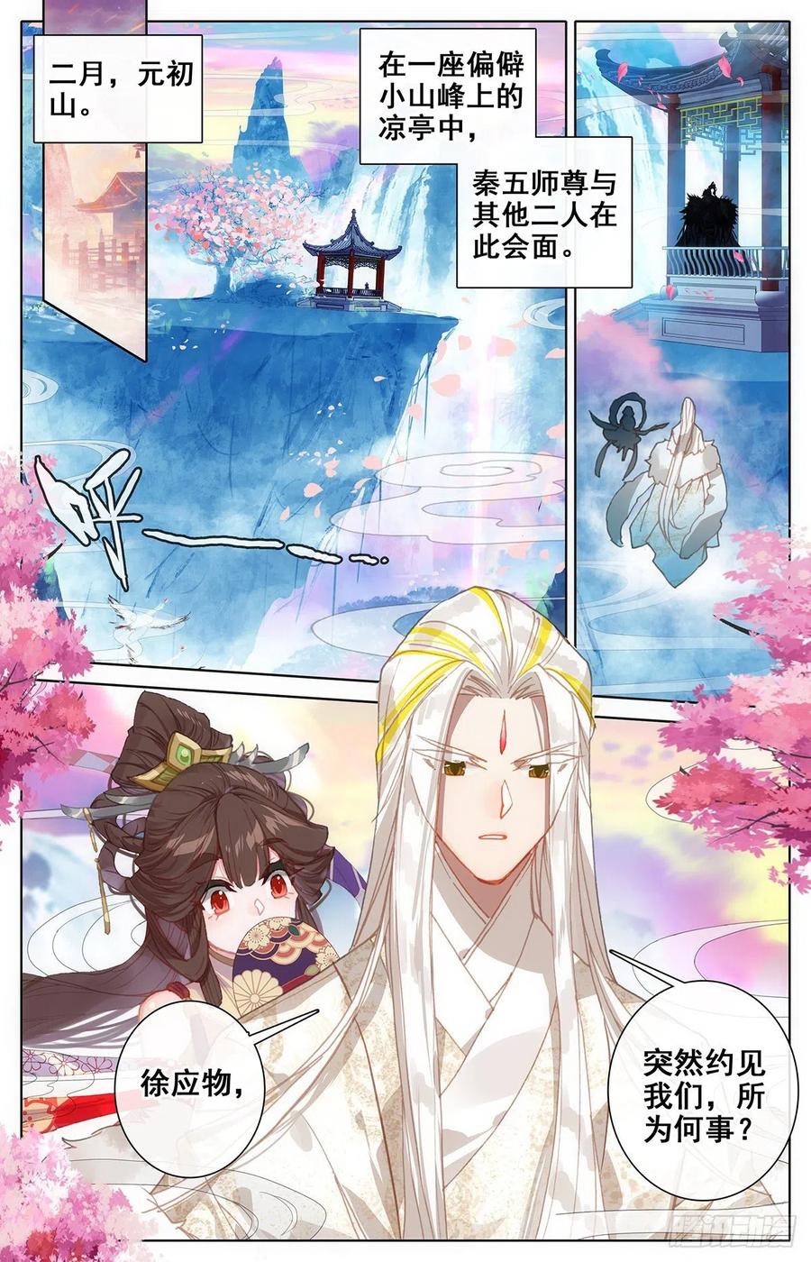 放弃城关1