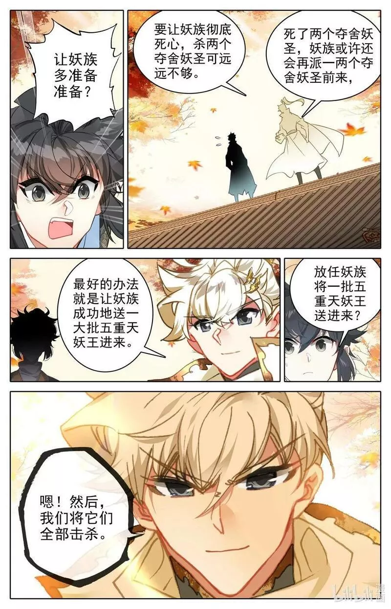 303 阴影1