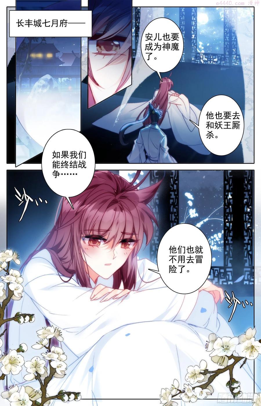 轮回试炼1