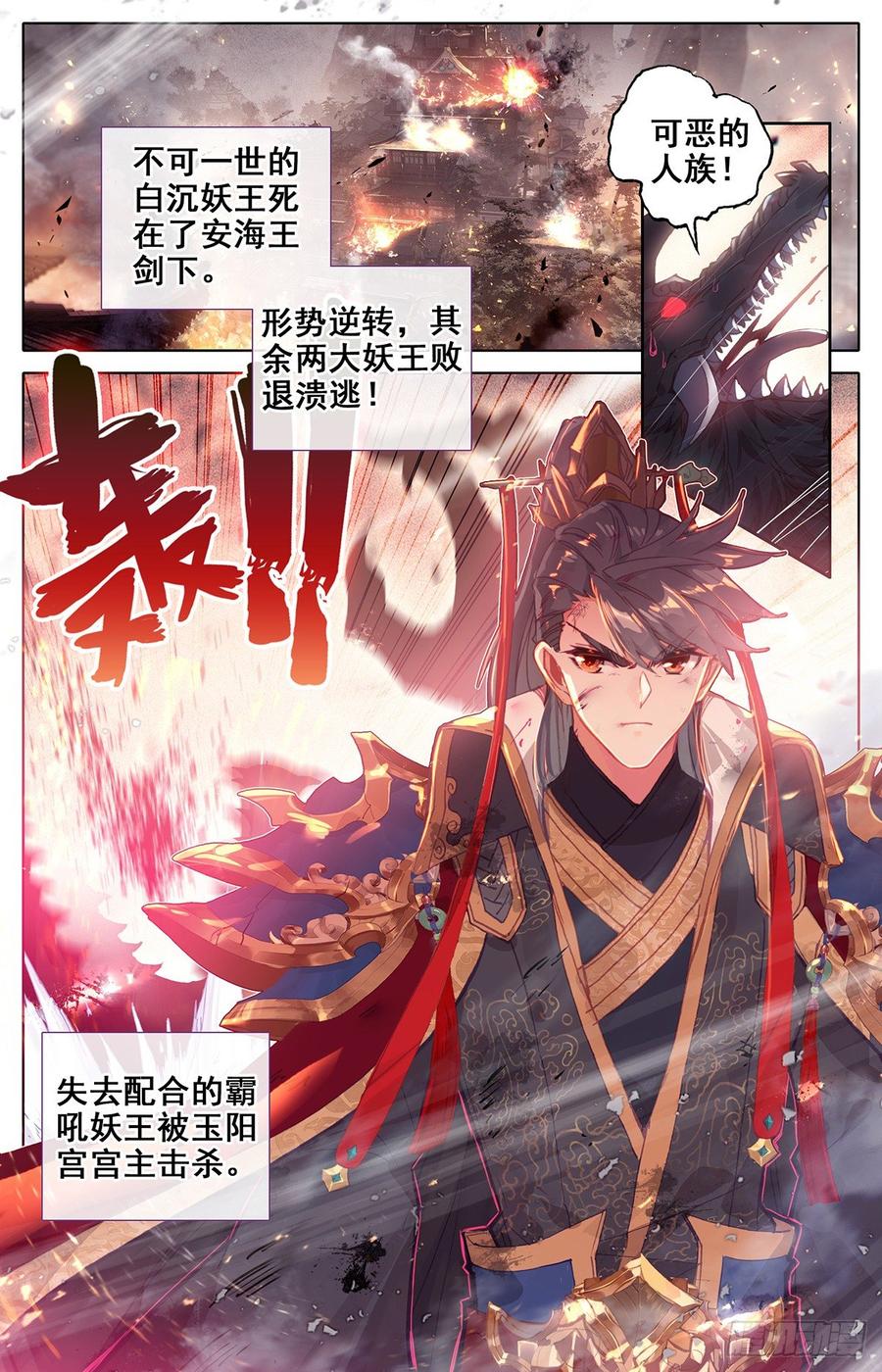 守护1