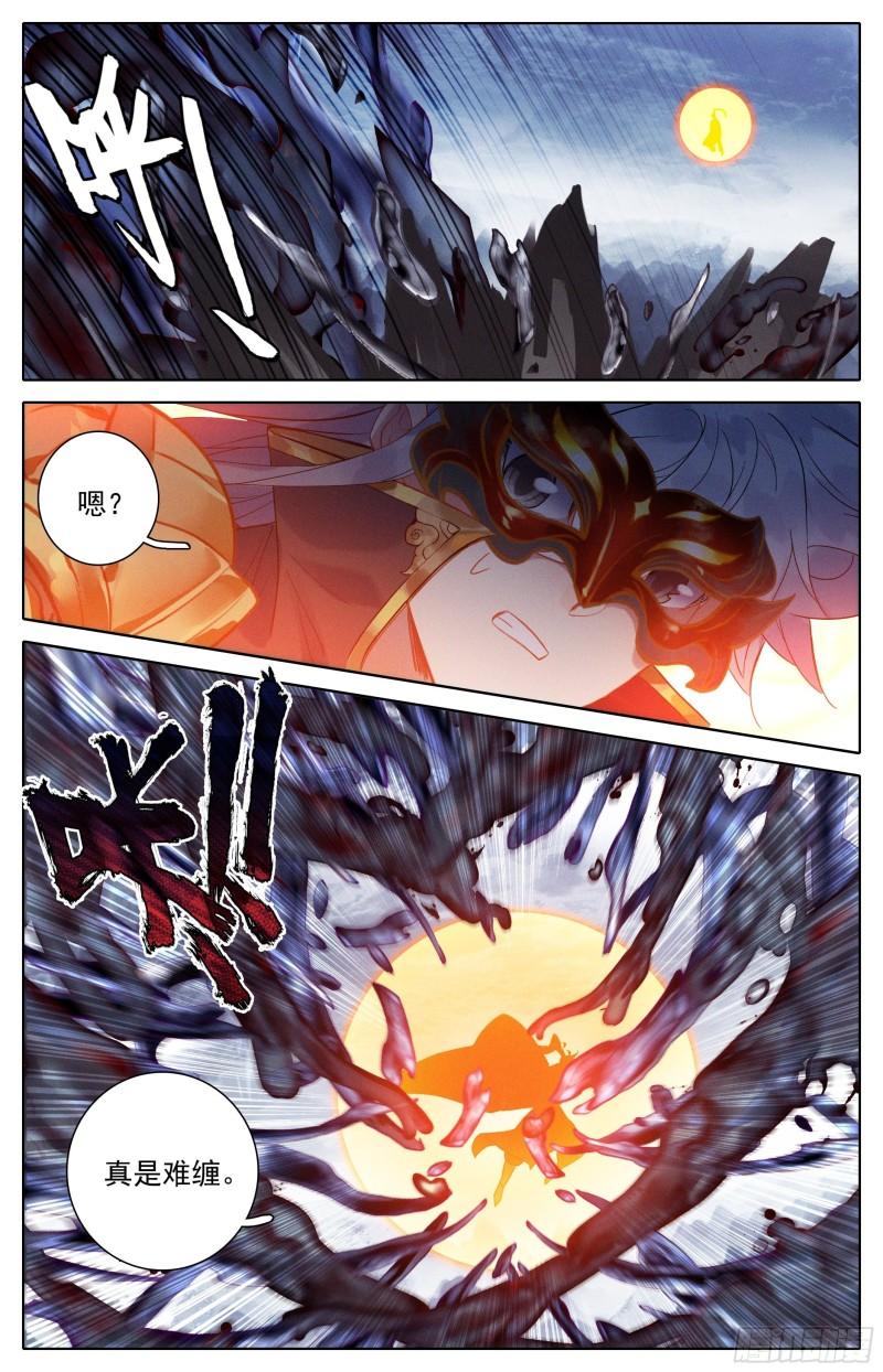 沧元图50漫画,声东击西4图