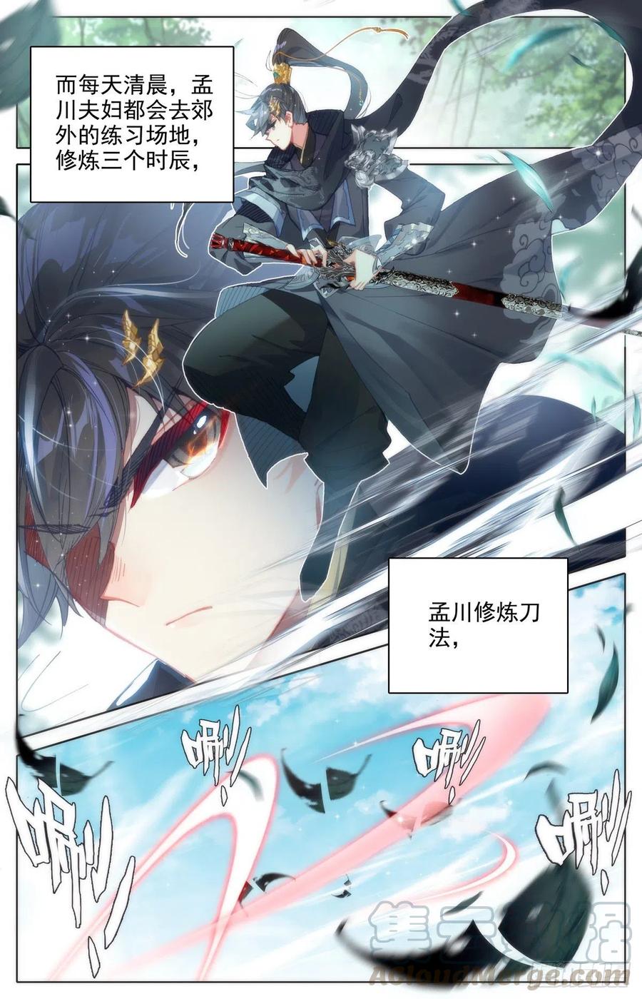 初次配合3