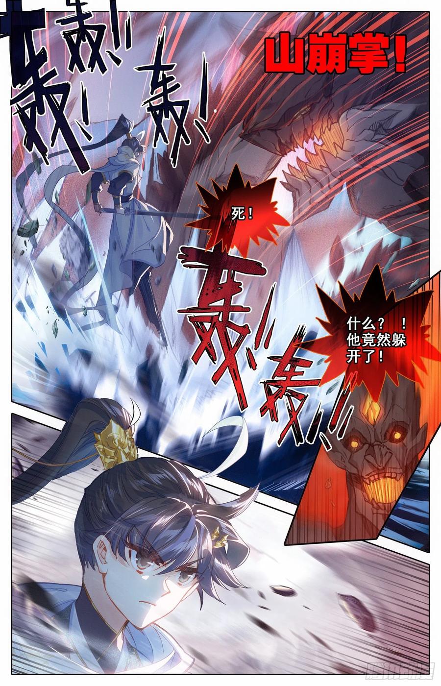 突破九玄洞2