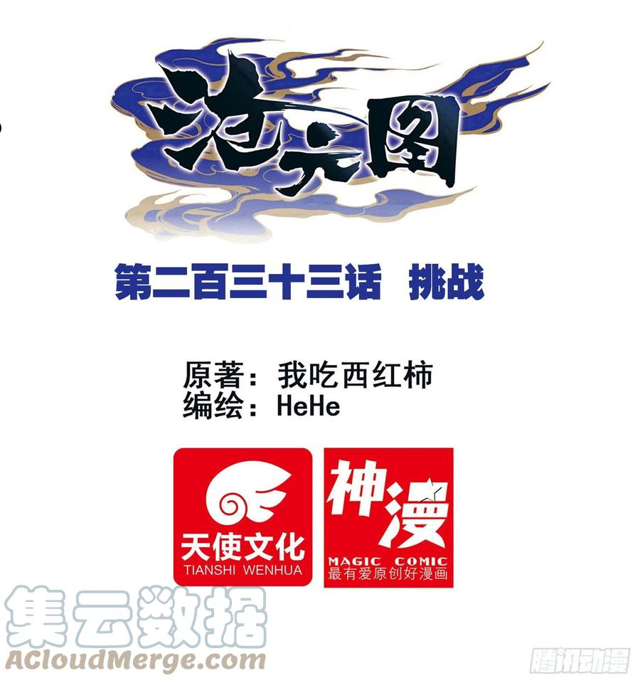 挑战0