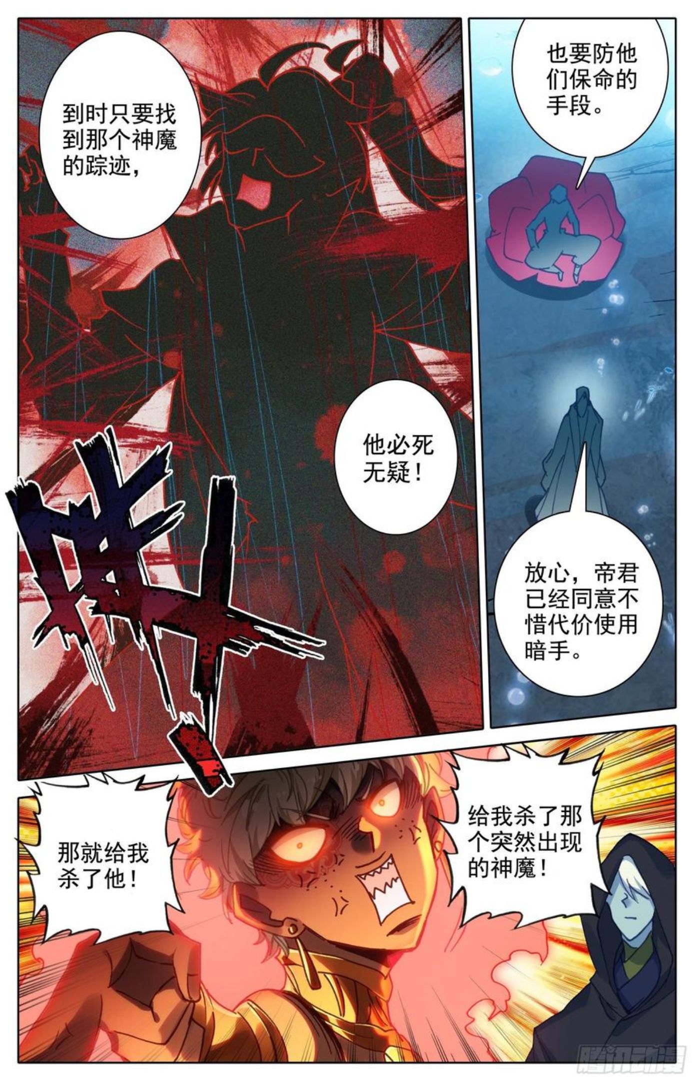 人来到这世间3